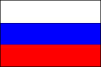 Государственный флаг Российской Федерации