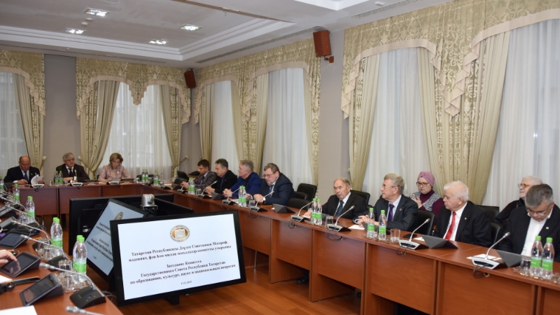 Федеральное казначейство москва. Отдел земельных и имущественных отношений. Федеральное казначейство (федеральная служба). Комитет юстиции псковской области. Совет федерации - палата парламента российской федерации.